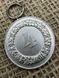 Armed Forces Loyal Service Medal for Four 4 Years in the Army