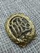 DRL sports badge, 1st class, gold-plated
