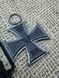 EK Eisernes Kreuz 1914, 2. Klasse, hst WS LUX