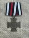Medal bar Hindenburg cross 1914-1918 without swords
