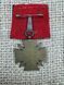 Medal bar Krzyż Hindenburga 1914-1918 sygnowany G&S