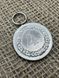 Armed Forces Loyal Service Medal for 4 Years in the Army