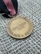 Commemorative 3rd Reich Medal "In memory of October 1, 1938"