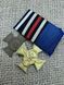 medal bar &nbsp;Hindenburg &nbsp;and Cross for 25 Years of Police Service
