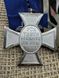 4x medal bar EK 1914, FA,  Hindenburg and Cross for 18 Years of Police Service
