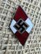 HJ Hitler Jugend RZM 8  Ferdinand Wagner